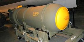 روسيا: أوكرانيا قريبة من صنع "القنبلة القذرة"
