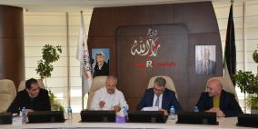 توقيع اتفاقية لإنجاز مخطط هيكلي تفصيلي في منطقة التوسعة الجديدة لمدينة رام الله