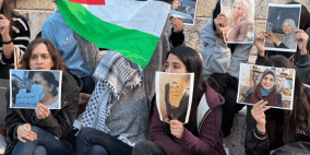 تظاهرة في القدس اسنادا للأسيرات في سجون الاحتلال