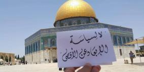 الاحتلال يبعد شابين عن القدس ويستدعي أسيرا محررا