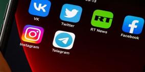 القضاء الروسي يعلن حظر "فيسبوك" و"إنستغرام"