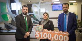 بنك القاهرة عمان يعلن إسم الفائزة العاشرة بـ 100 ألف دولار