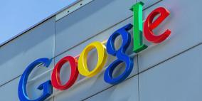 "جوجل" تزيد قدرة المستخدمين على التحكم بالإعلانات