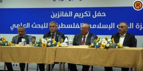 البنك الاسلامي الفلسطيني يعلن أسماء الفائزين بجائزة البحث العلمي 2021