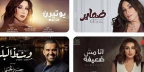 أغاني شارات مسلسلات رمضان بأصوات نجوم الغناء العرب