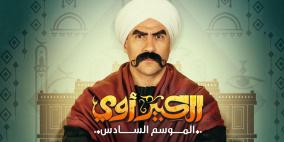 شاهد: مسلسل الكبير الجزء السادس 2022 الحلقة 2 الثانية