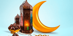 فوائد مذهلة لصيام شهر رمضان على الجسم