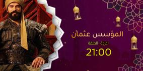 مواعيد عرض مسلسل المؤسس عثمان في رمضان 2022 على قناة الفجر الجزائرية