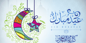 موعد عيد الفطر في السويد 2022