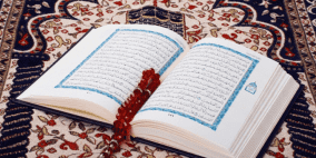 دعاء ختم القرآن الكريم مكتوب