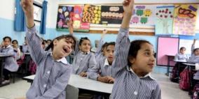 خلاف بشأن طبيعة دوام مدارس الضفة غدا الخميس وانتظامه بغزة السبت