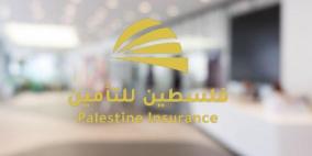 شركة فلسطين للتأمين تعقد اجتماع الهيئة العامة العادي