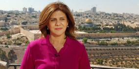 استشهاد الصحفية شيرين أبو عاقلة برصاص الاحتلال في مخيم جنين