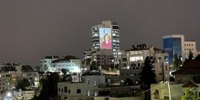 صور: إضاءة برج "تلفزيون فلسطين" بصورة الشهيدة أبو عاقلة
