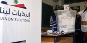 لبنان: نسبة الاقتراع الأولية في الانتخابات النيابية بلغت 41.4%