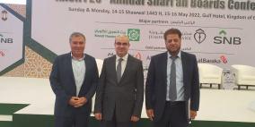 البنك الإسلامي العربي يشارك في مؤتمر أيوفي العشرين للهيئات الشرعية