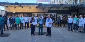 الناصرة: وقفة احتجاجية ضد الاعتداءات المتكررة على الطواقم الطبية