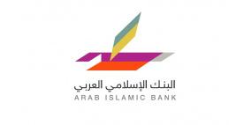 البنك الإسلامي العربي يحقق أرباح صافية تجاوزت 3.6 مليون دولار و بنسبة نمو %12