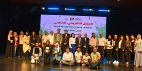 بنك فلسطين يختتم دعمه لبرنامج "مدارس صحية وصديقة للبيئة " 2021-2022