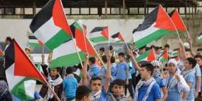 صور: رفع العلم الفلسطيني في كافة مدارس الوطن