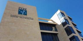 إطلاق فعاليات شهر التكنولوجيا السياحية في فلسطين