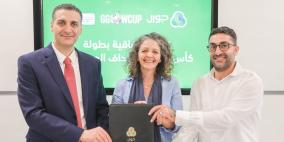 برعاية جوال وبالتعاون مع جمعية أنصار الإنسان: إطلاق كأس العالم للأهداف المستدامة في فلسطين