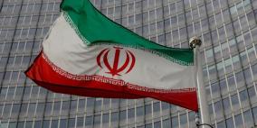 إيران ترد على قرار الوكالة الدولية للطاقة الذرية