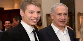الابن الأكبر لنتنياهو يصبح صحافيا معتمداً في إسرائيل
