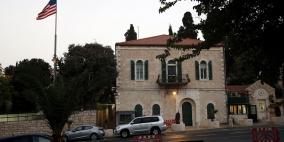 الخارجية الأمريكية: ملتزمون بإعادة فتح القنصلية في القدس