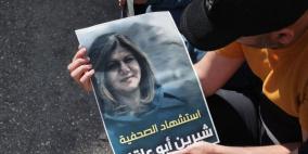جيش الاحتلال يرد على التحقيقات الأخيرة حول اغتيال  شيرين أبو عاقلة
