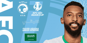 موعد مباراة السعودية وأوزبكستان الأولمبي اليوم والقنوات الناقلة في نهائي كأس آسيا تحت 23 سنة
