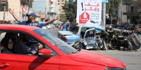  المرور بغزة: 5 إصابات في 13 حادث سير خلال الـ 24 ساعة الماضية