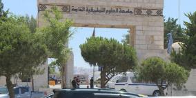 قرار بحظر النشر في قضية مقتل الطالبة الأردنية إيمان ارشيد