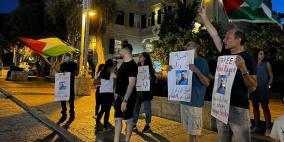صور: تظاهرة في حيفا دعما للمعتقل المضرب عن الطعام رائد ريان