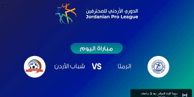 ملخص مباراة الرمثا وشباب الأردن في الدوري الأردني 2022