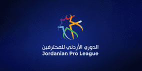 نتيجة مباراة مغير السرحان ضد معان في الدوري الأردني 2022