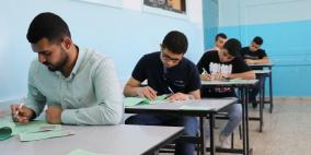 إجابات امتحان الجغرافيا الفرع الأدبي للثانوية العامة توجيهي فلسطين 2022