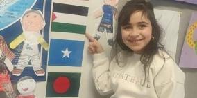 طفلة فلسطينية تجبر مدرستها الأسترالية على رفع علم بلادها