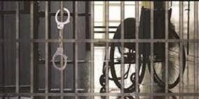 12 أسيرا يعانون أوضاعا صحية حرجة في عيادة سجن "الرملة"
