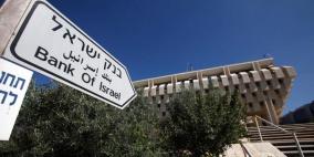 "المركزي الإسرائيلي" يرفع أسعار الفائدة لأعلى مستوى في 9 سنوات