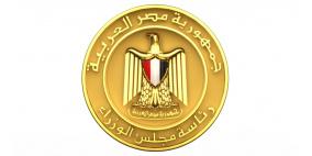 موعد عدد أيام إجازة عيد الأضحى في مصر 2022 عطلة العيد