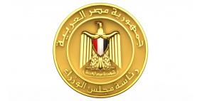 موعد عدد أيام إجازة عيد الأضحى في مصر 2022 عطلة العيد