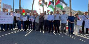 صور: وقفتان احتجاجيتان في رام الله وغزة رفضاً لزيارة بايدن