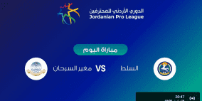 ملخص أهداف مباراة السلط ضد مغير السرحان في الدوري الأردني 2022