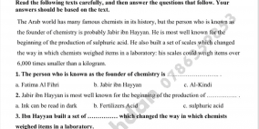 إجابات امتحان اللغة الإنجليزية توجيهي الأردن 2022 أجوبة الإنجليزي