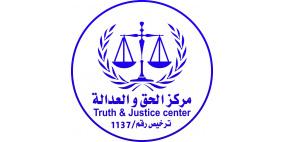 "الحق والعدالة" يمنح نقيب المحامين الفلسطينيين وسام "نسر العدالة"