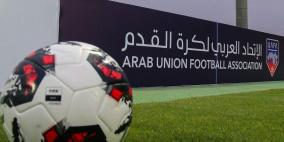 القنوات الناقلة لمباريات البطولة العربية للشباب 2022 كأس العرب تحت 20 سنة