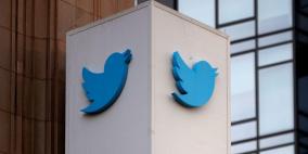 "تويتر" يخسر 270 مليون دولار وإيراداته تنخفض 1%