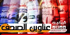 عناوين الصحف السودانية السياسية اليوم الثلاثاء 26 يوليو 2022