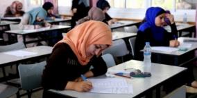 التعليم بغزة تعلن عن وظائف شاغرة لمجموعة من التخصصات